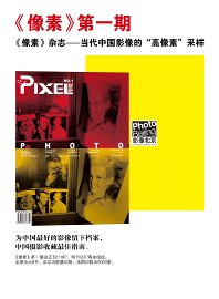第一期