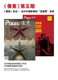 第五期