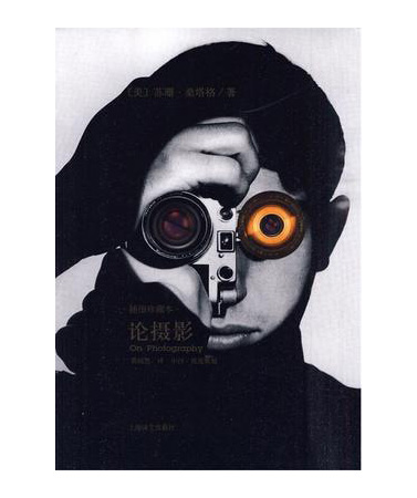 论摄影